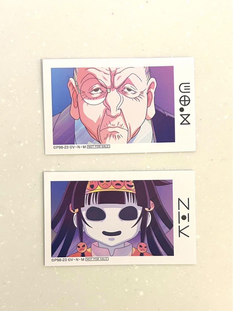 Amazon.co.jp: HUNTER × HUNTER アニメイト限定特典ナニカ、ツボネ